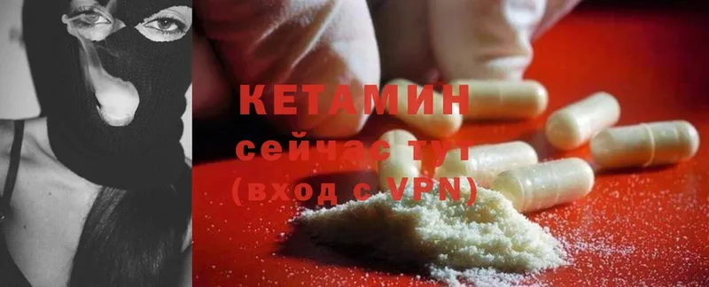 КЕТАМИН ketamine  гидра ONION  Бирск 